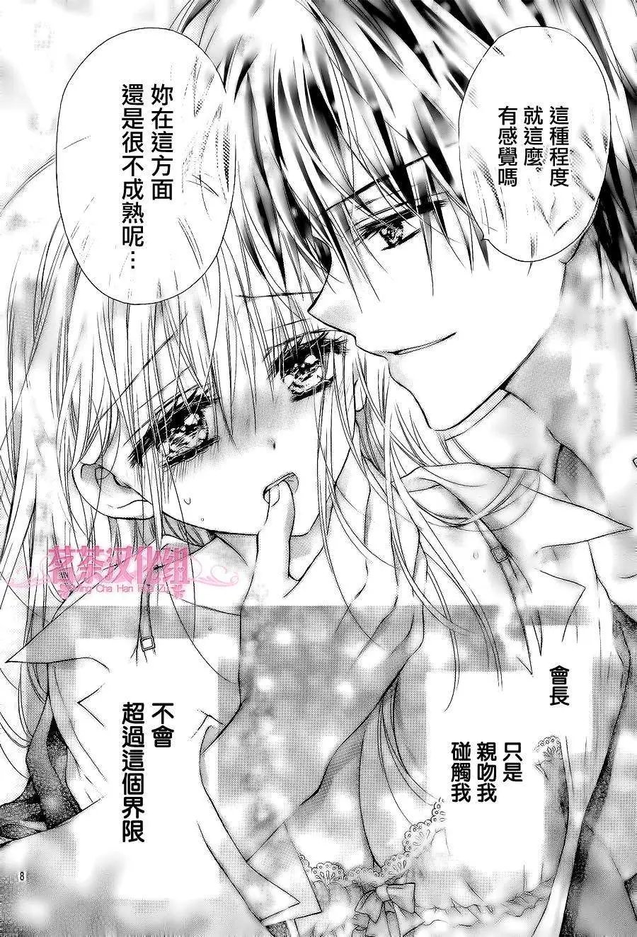 第04回