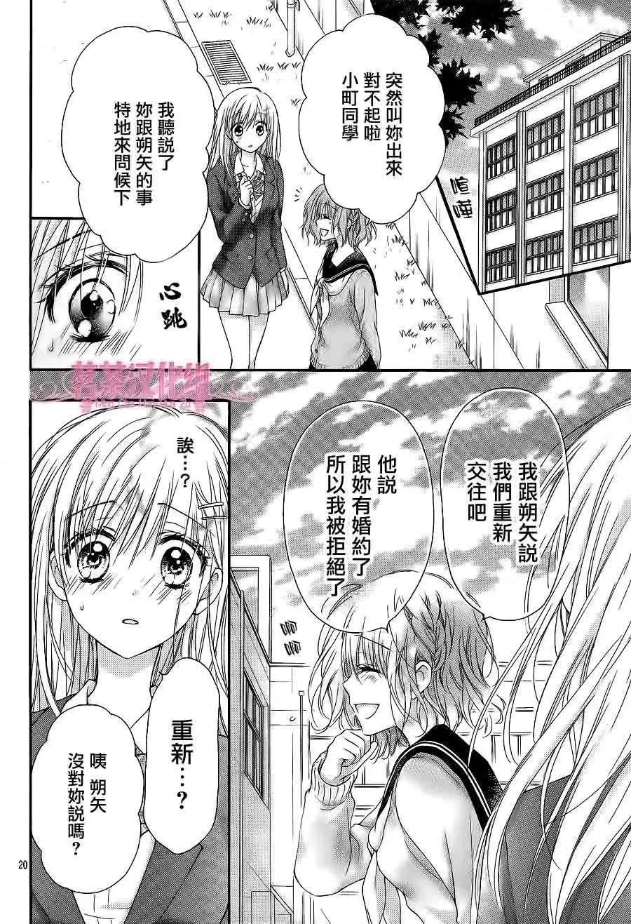 第04回
