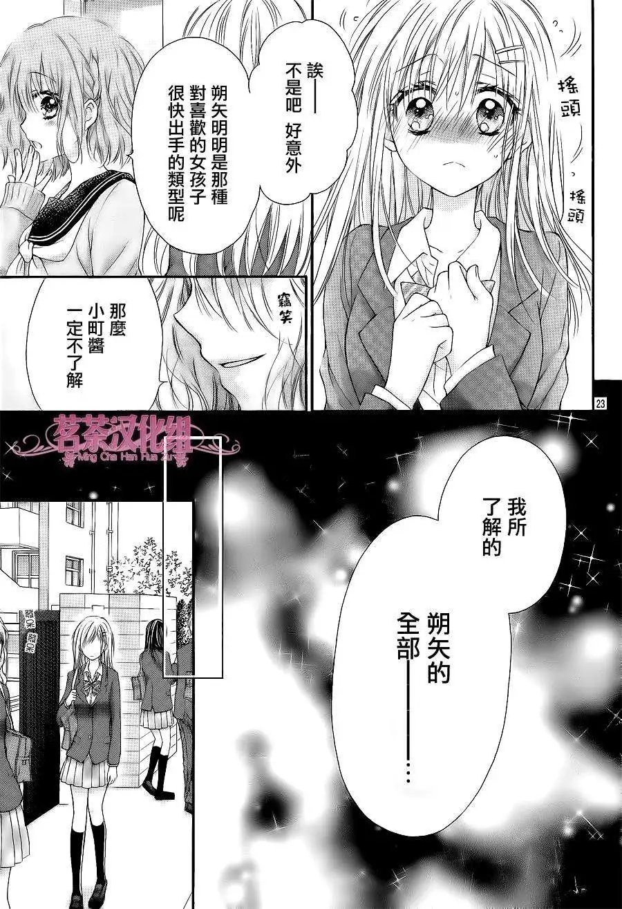 第04回