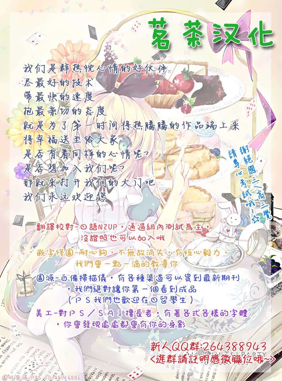 第04回