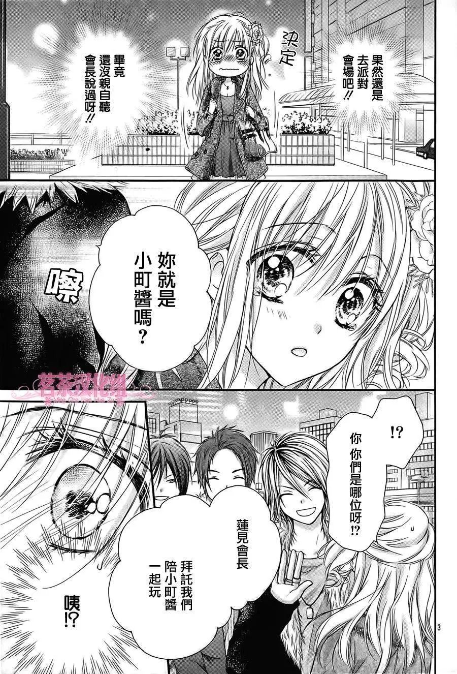 第05回