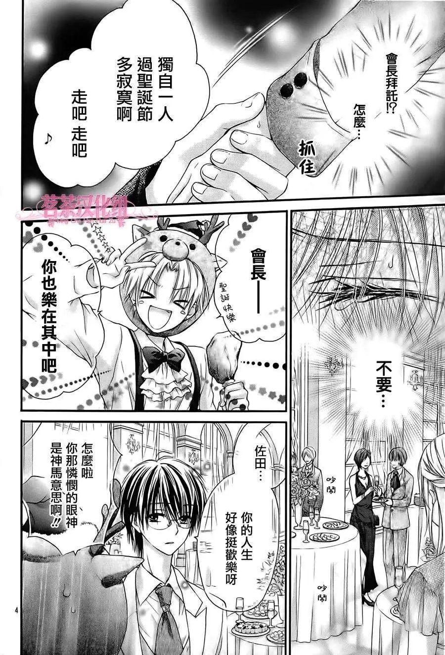 第05回