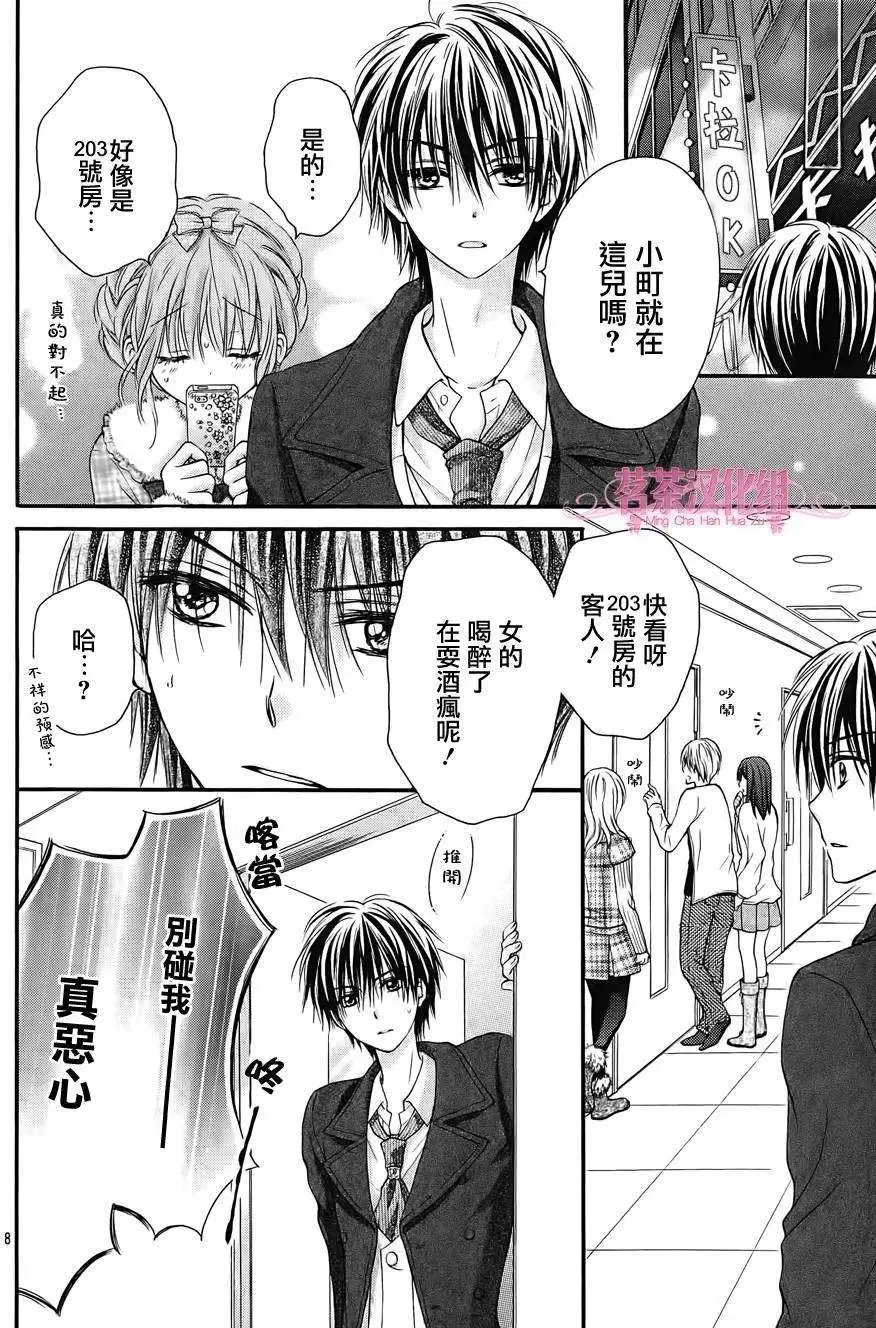 第05回