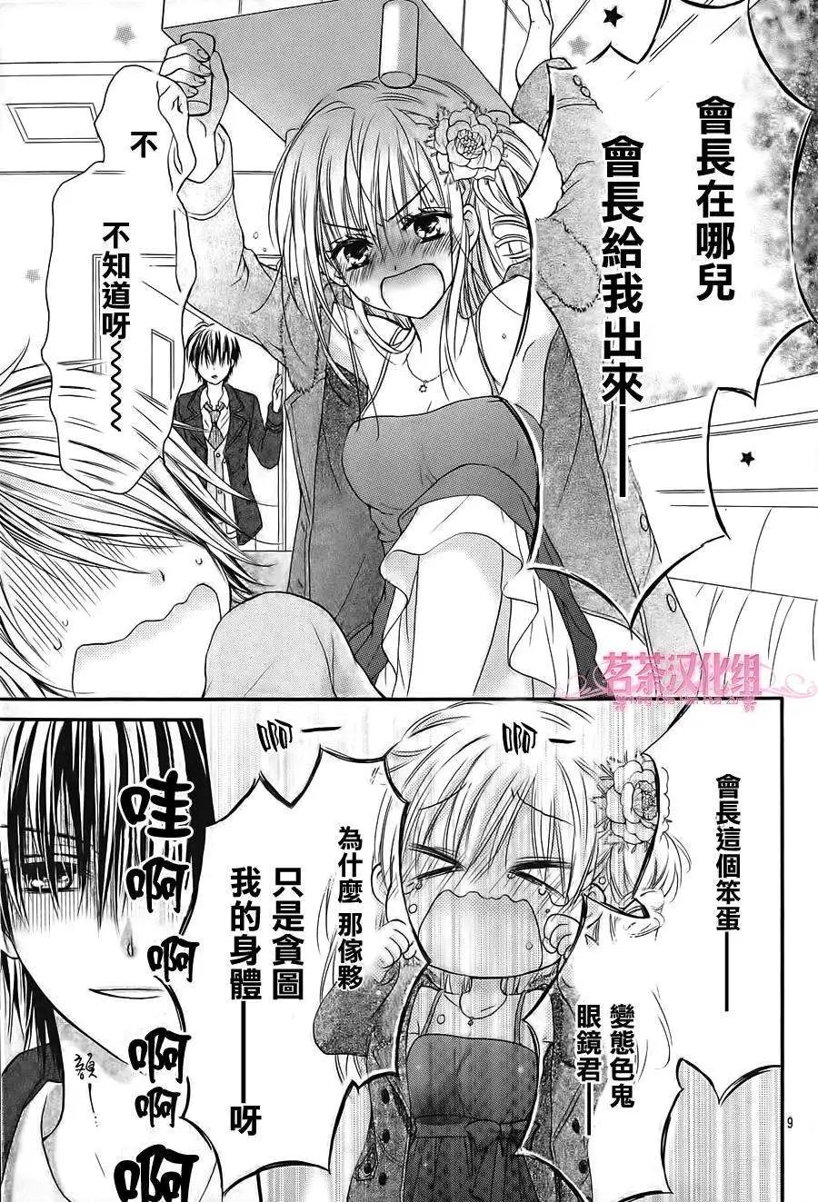 第05回