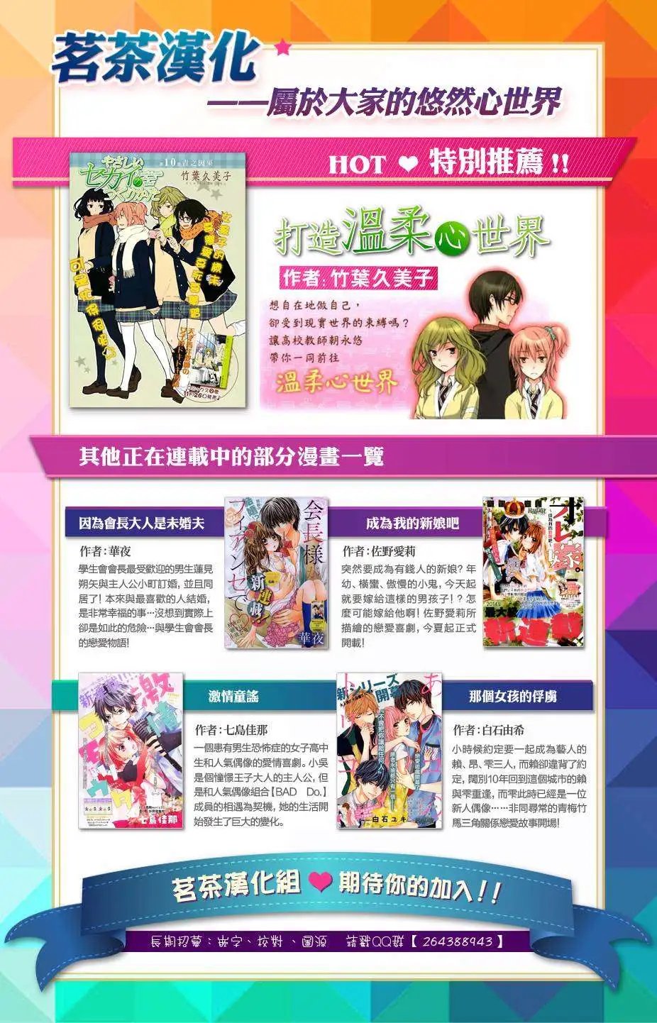 第05回