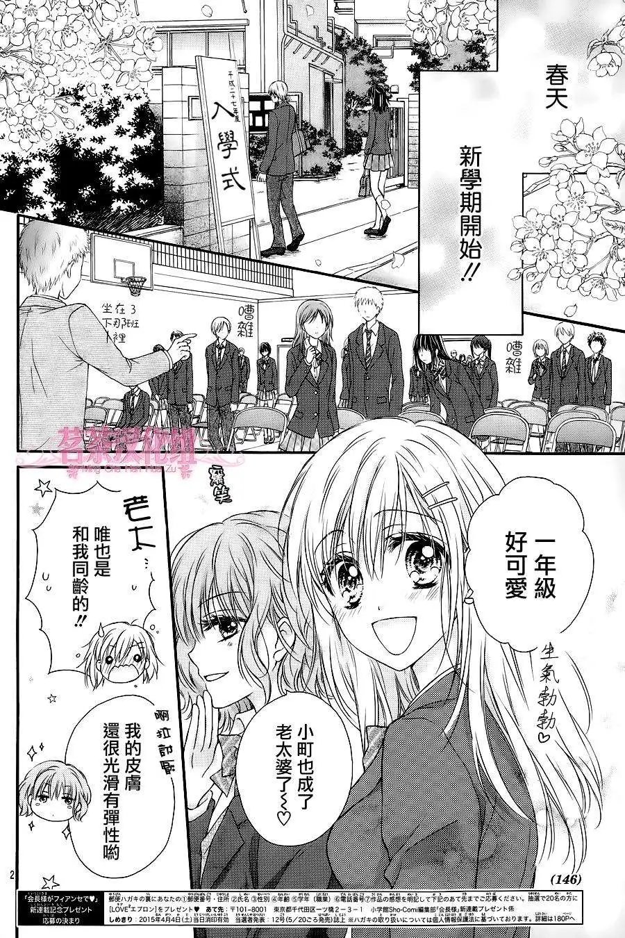 第06回