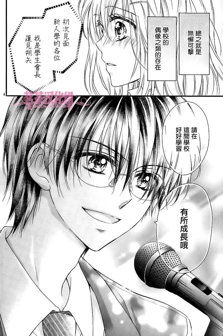 第06回