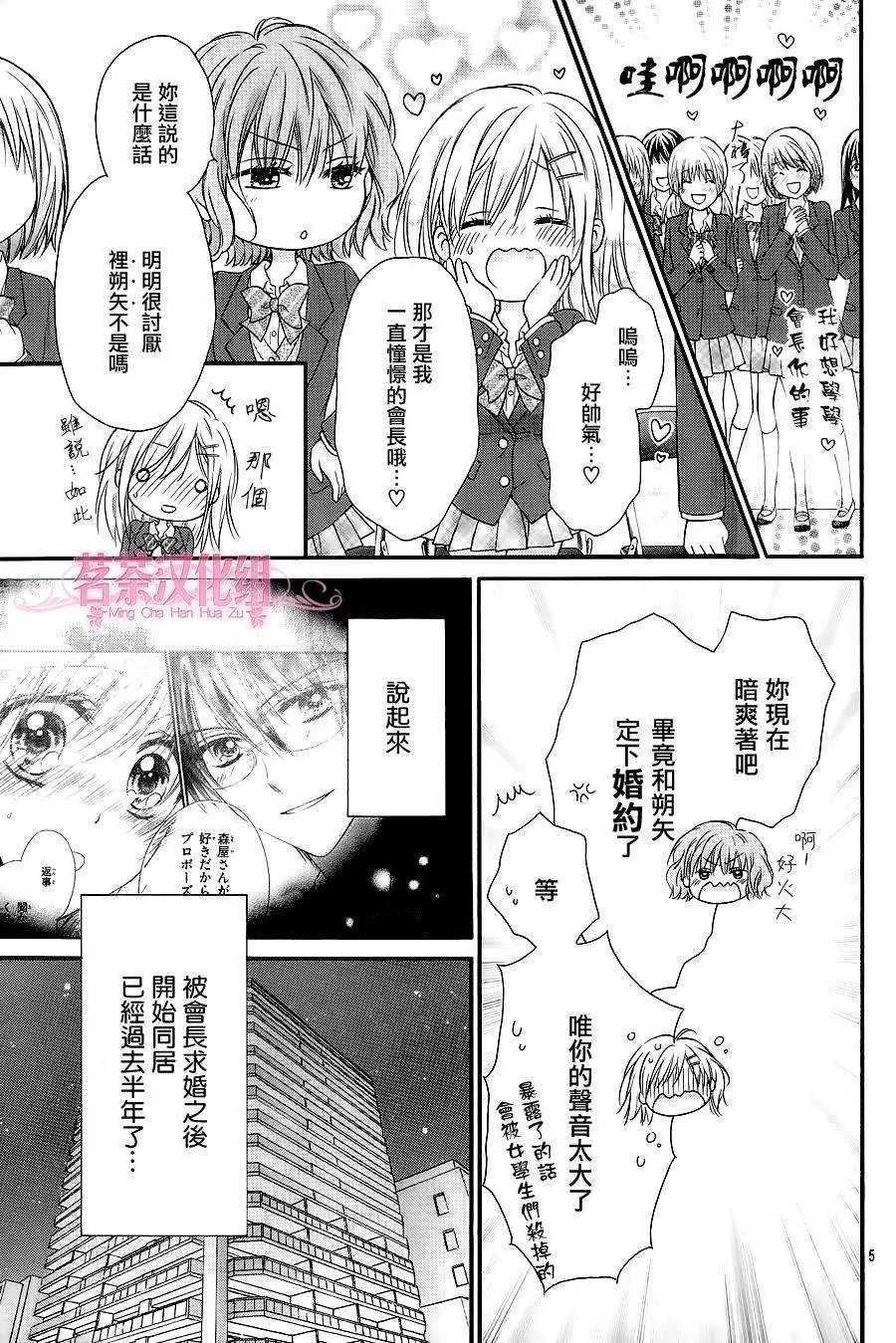 第06回