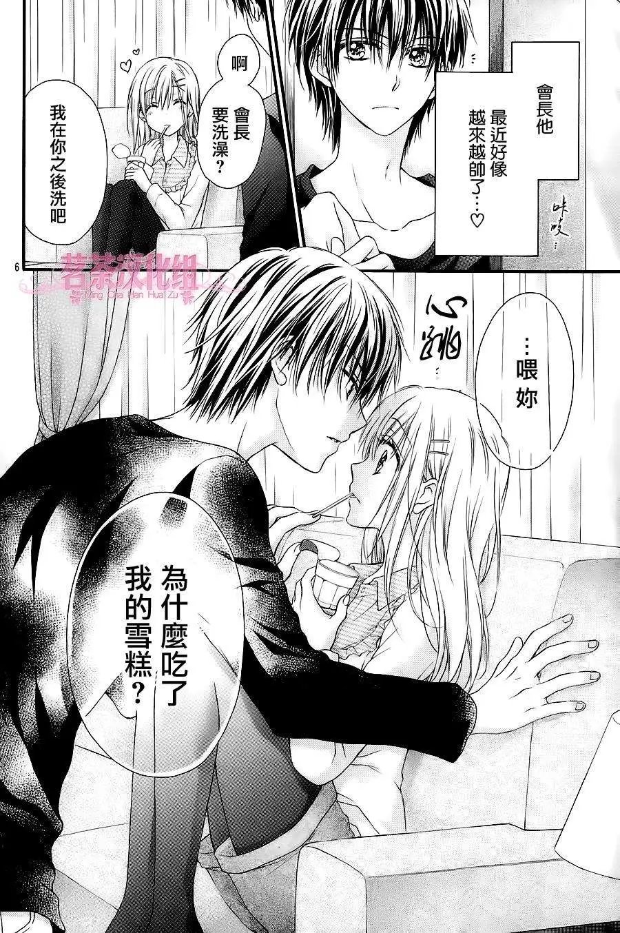 第06回