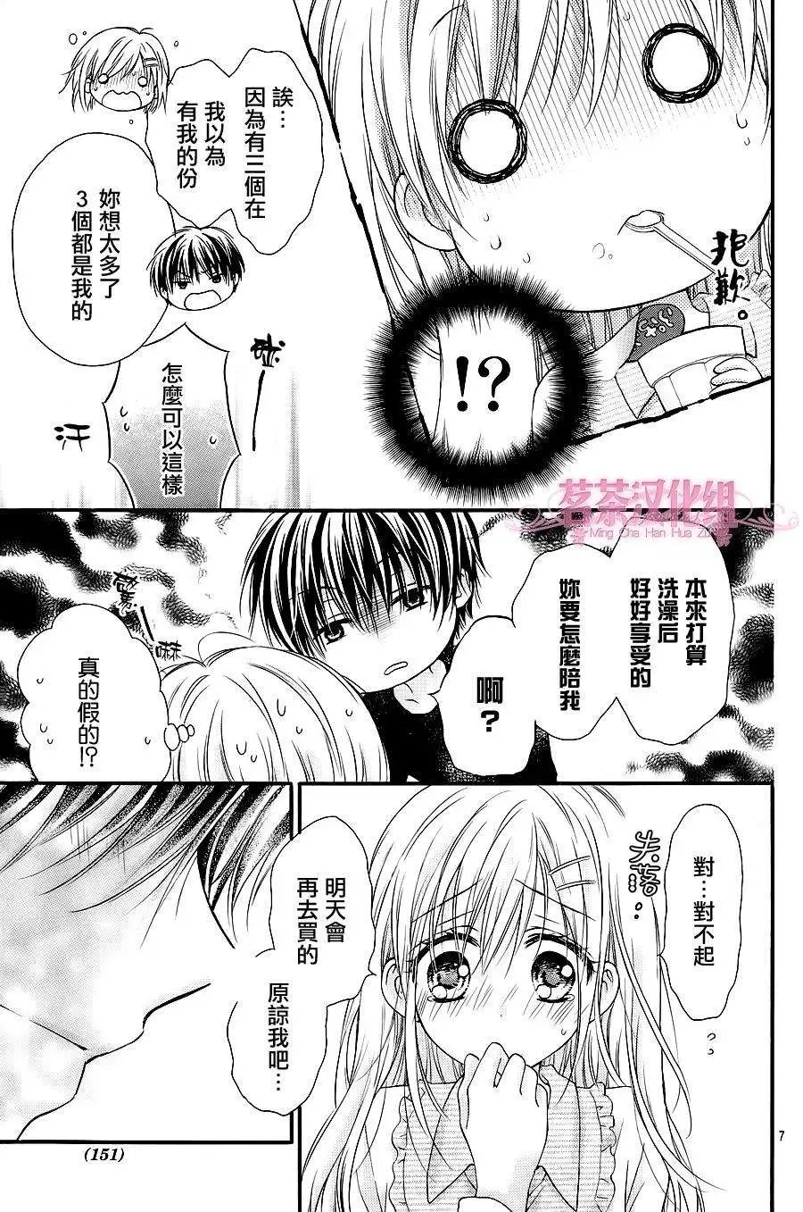 第06回