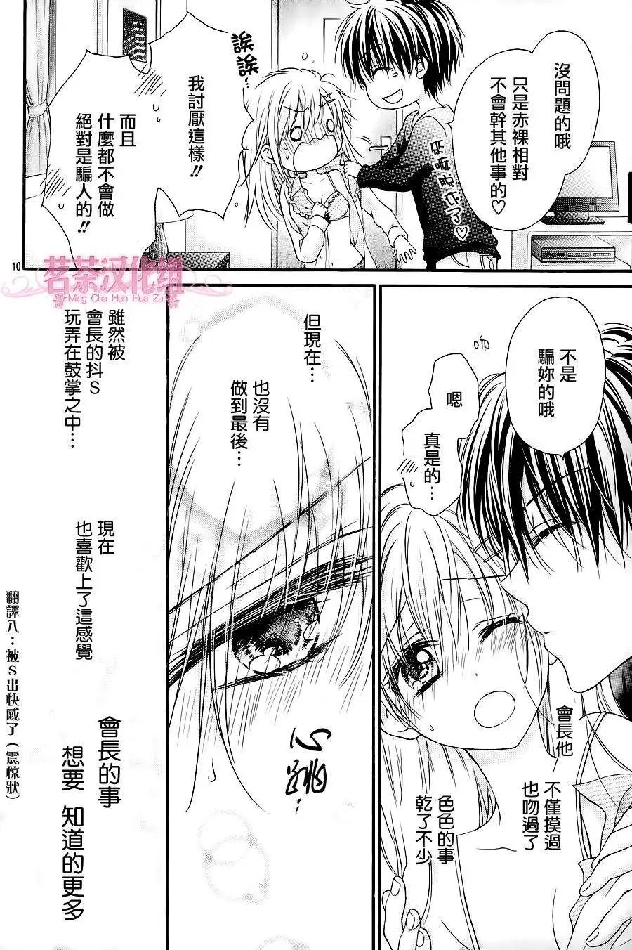 第06回