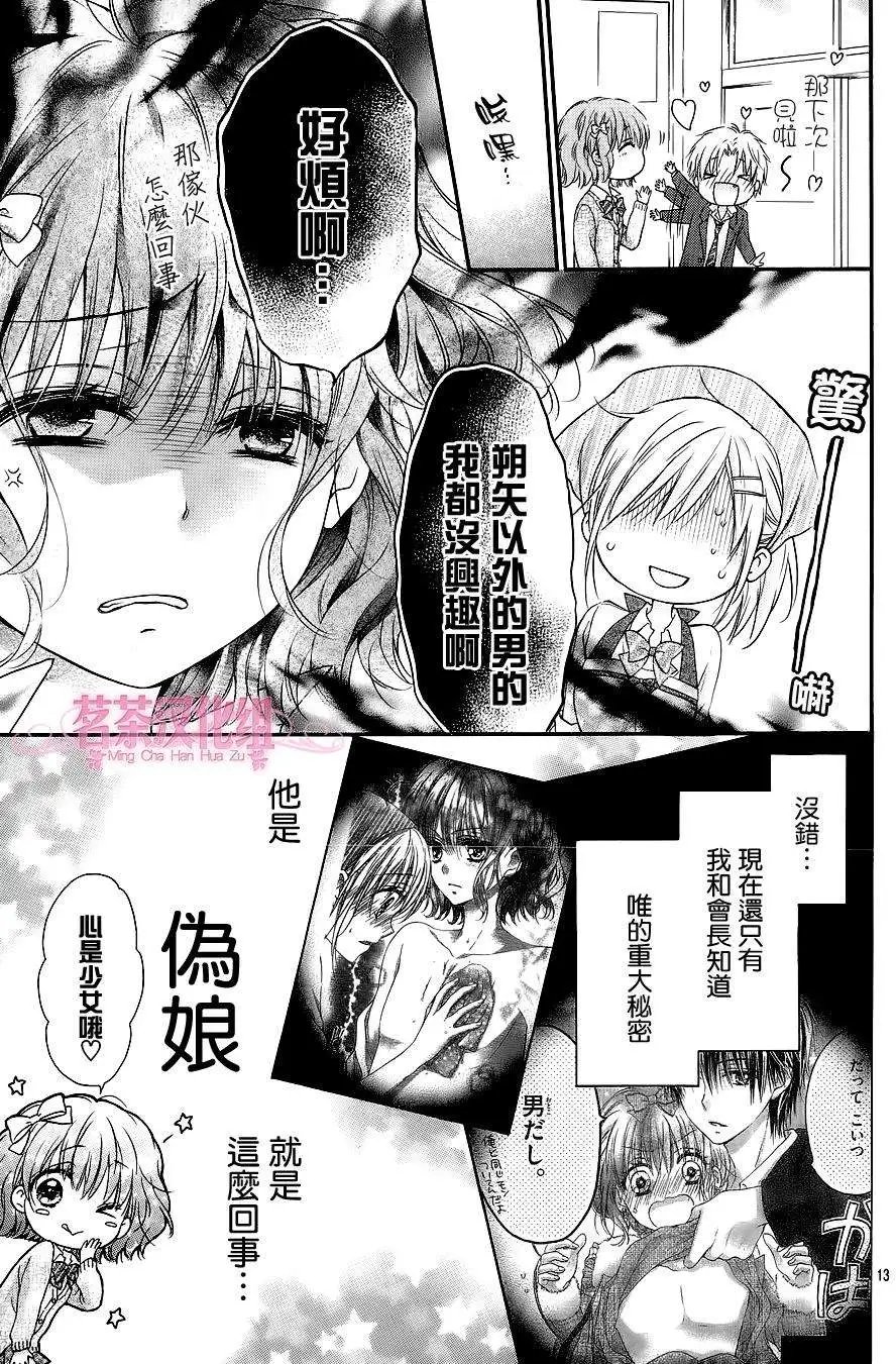 第06回