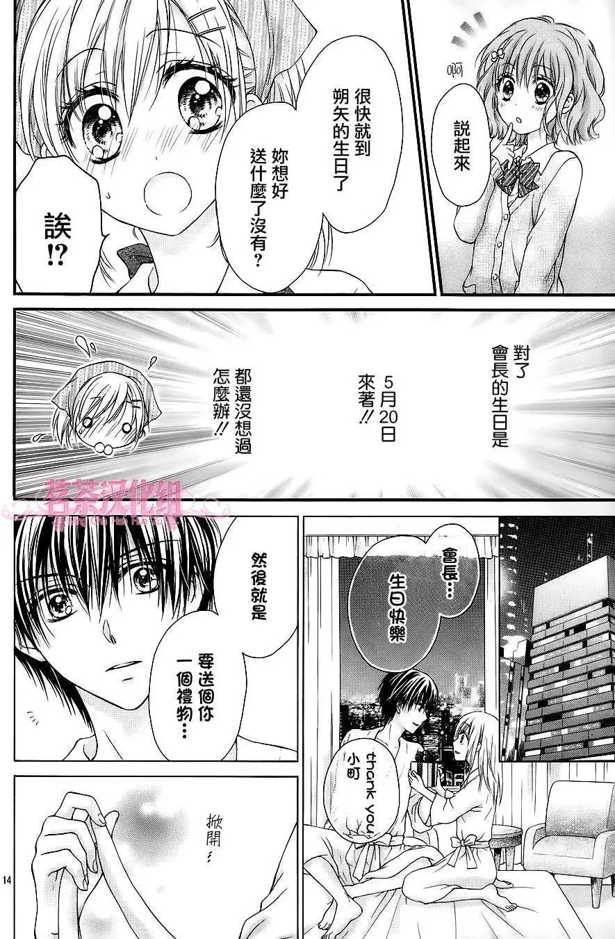 第06回