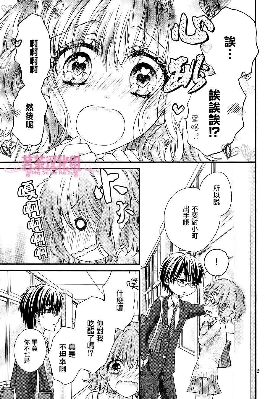第06回