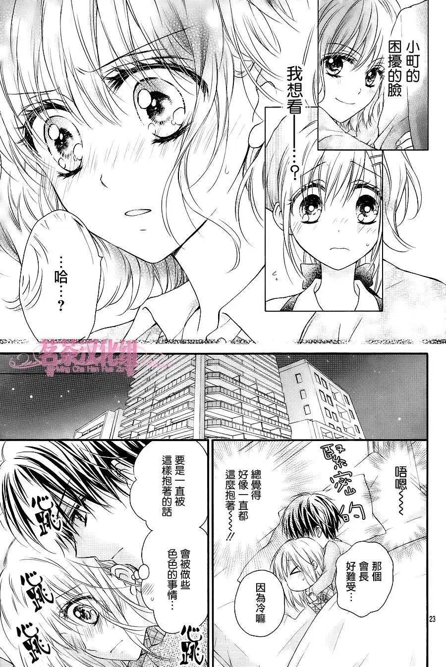 第06回