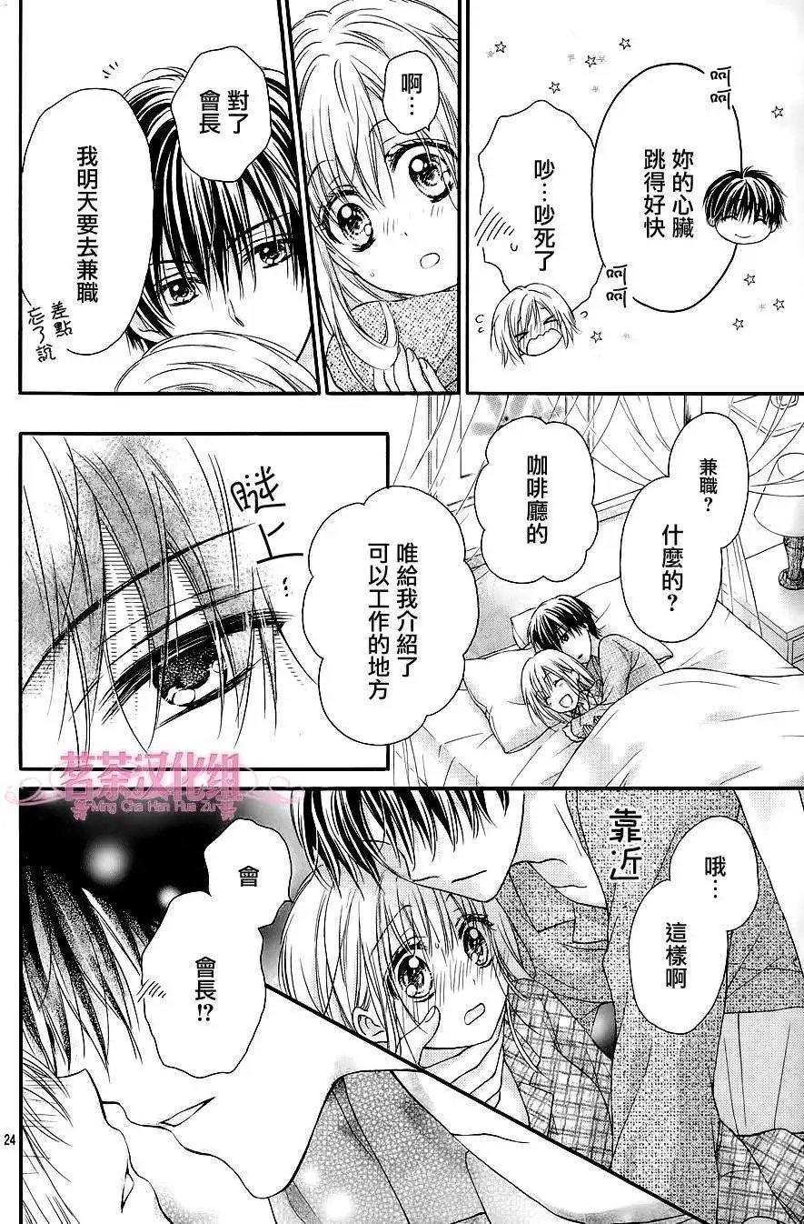 第06回