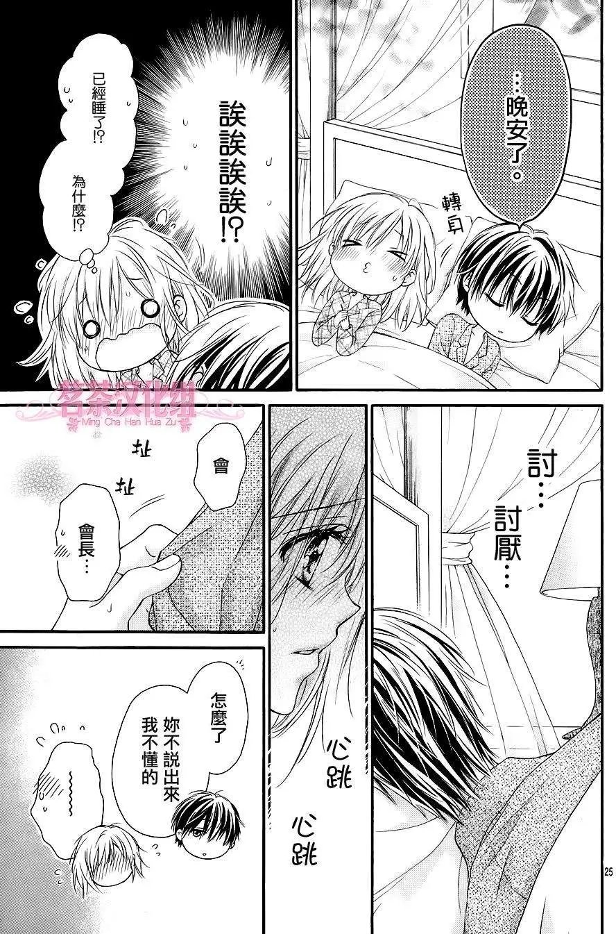 第06回