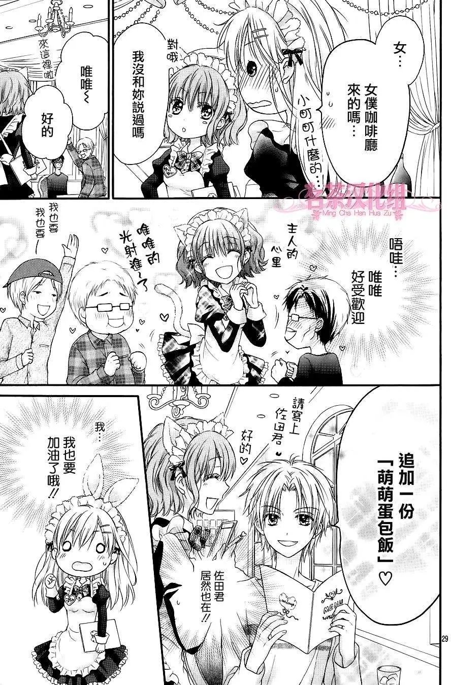 第06回