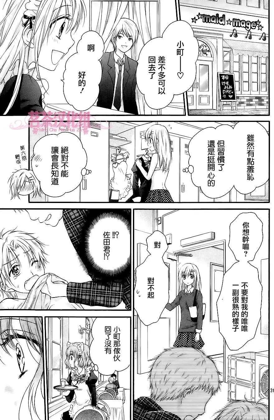第06回