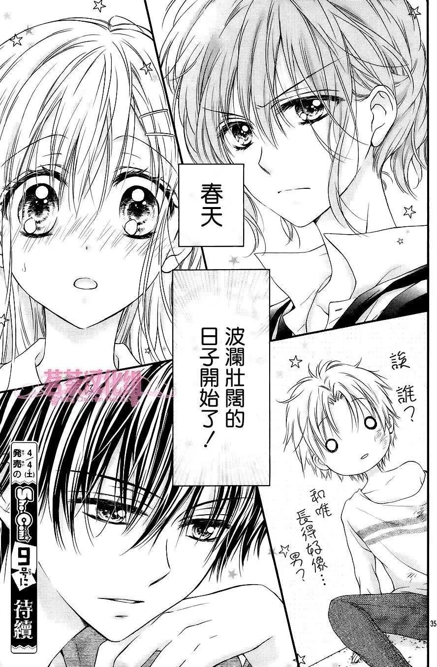 第06回