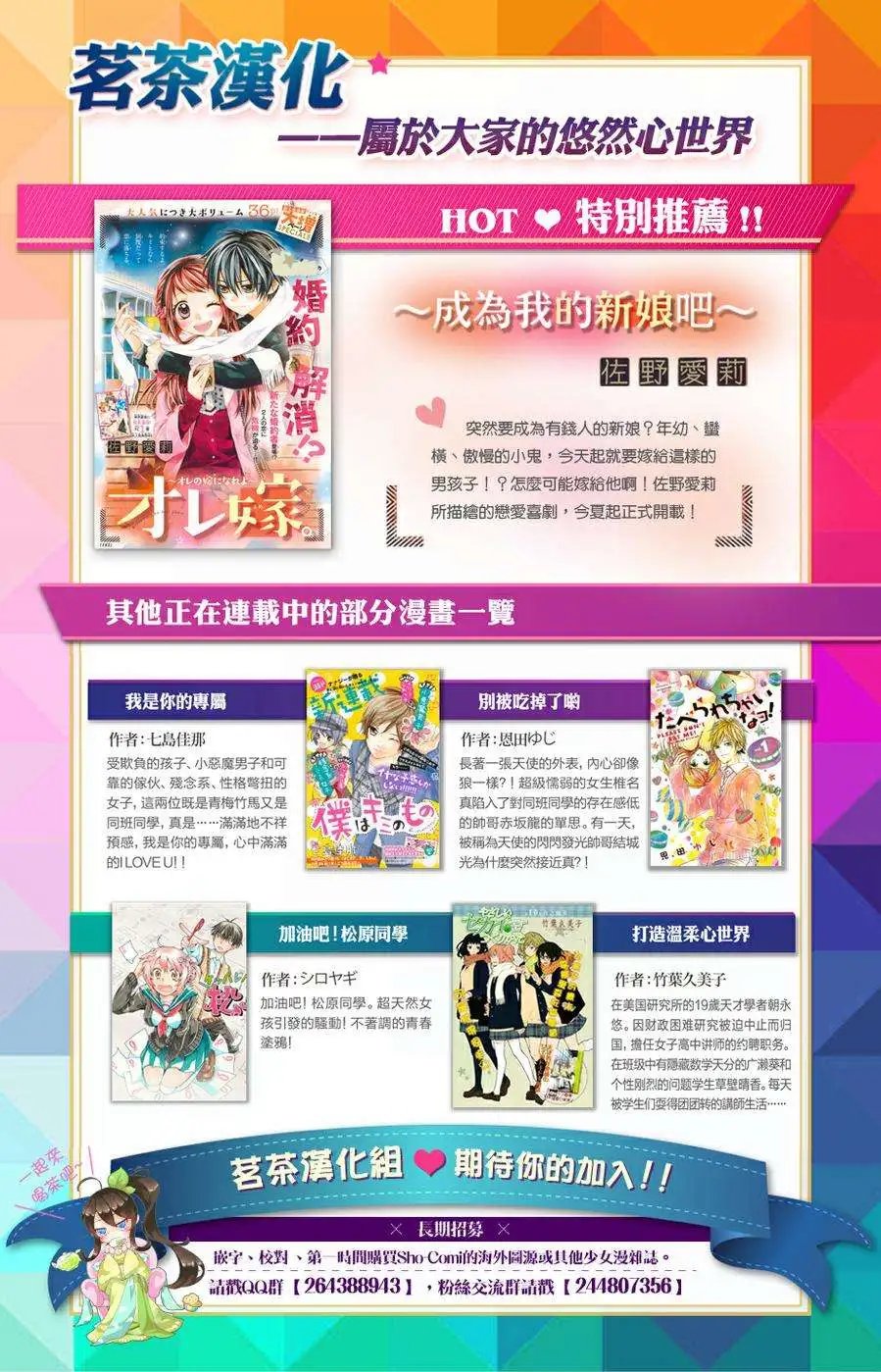 第06回