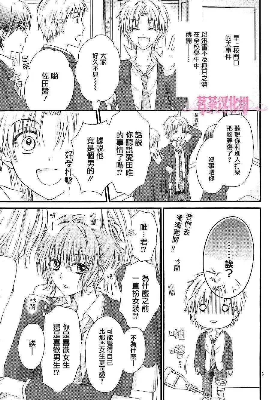 第08回