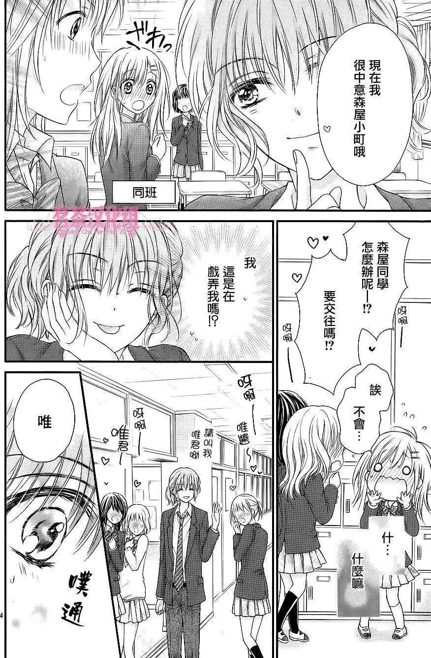 第08回