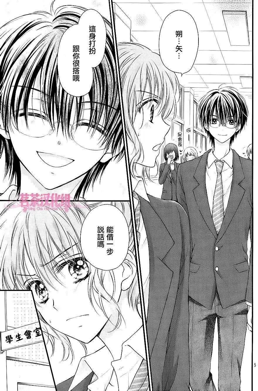 第08回