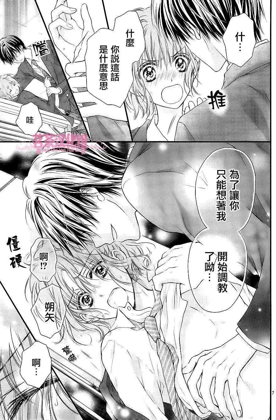 第08回