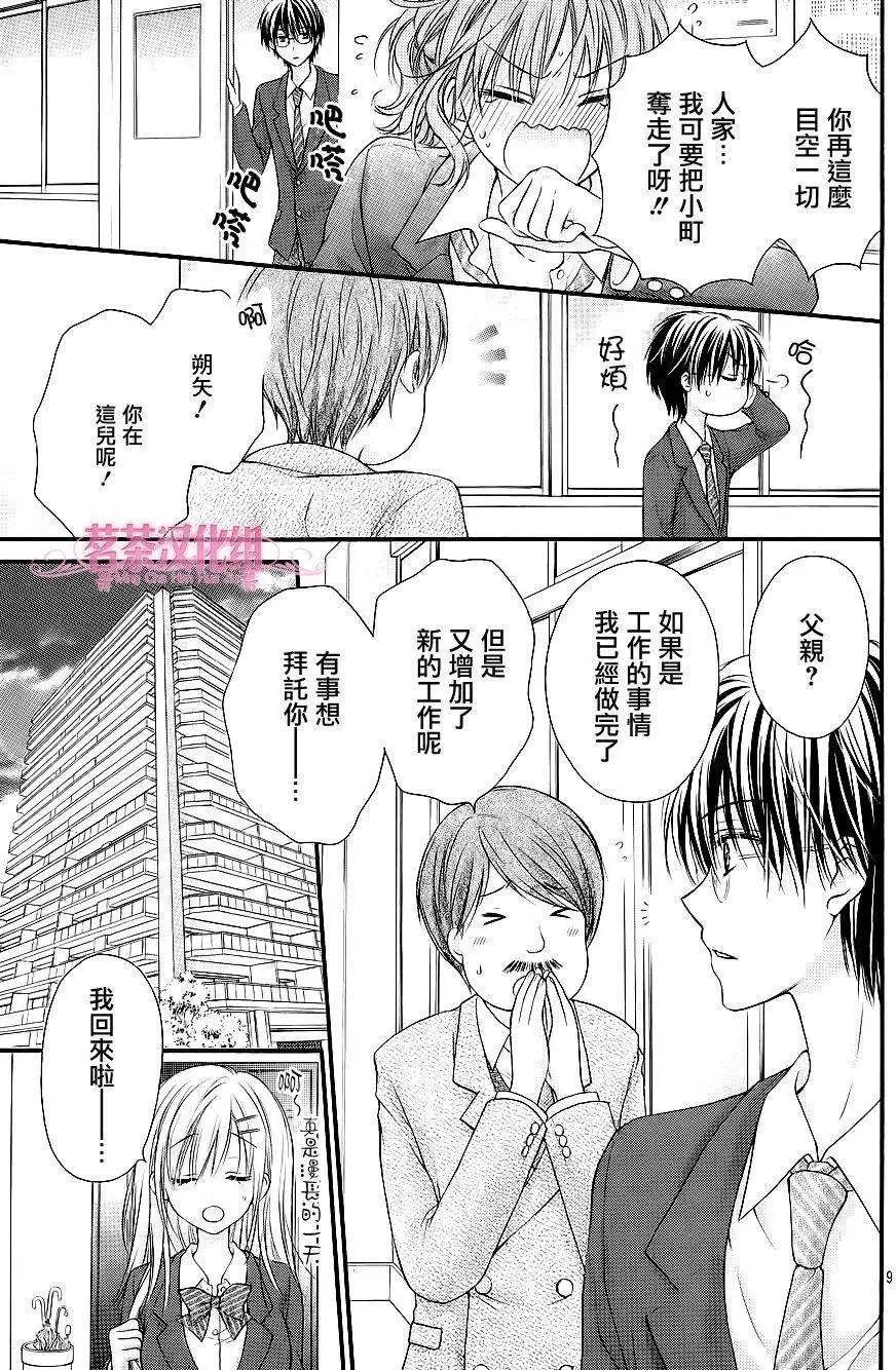 第08回