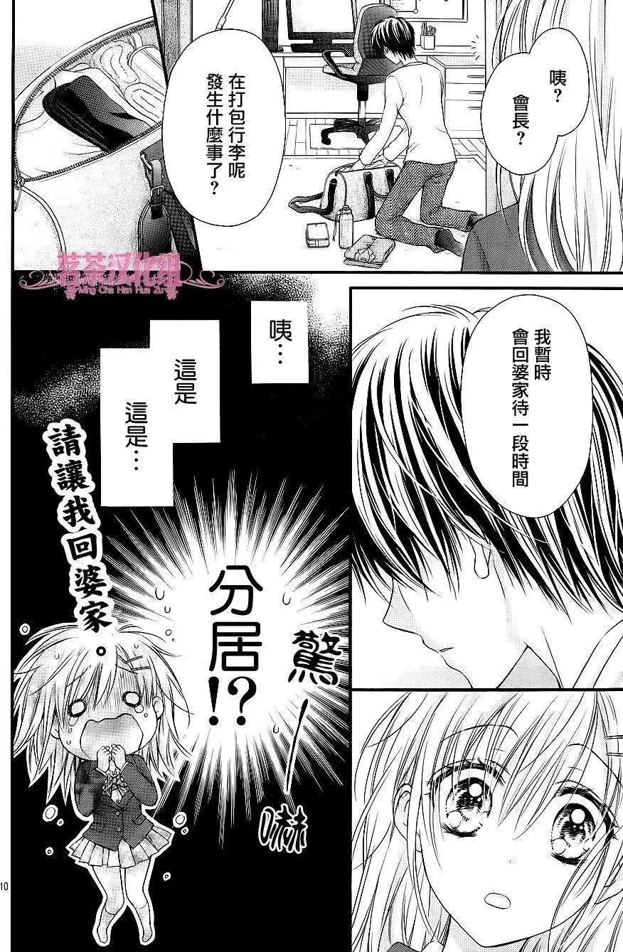 第08回