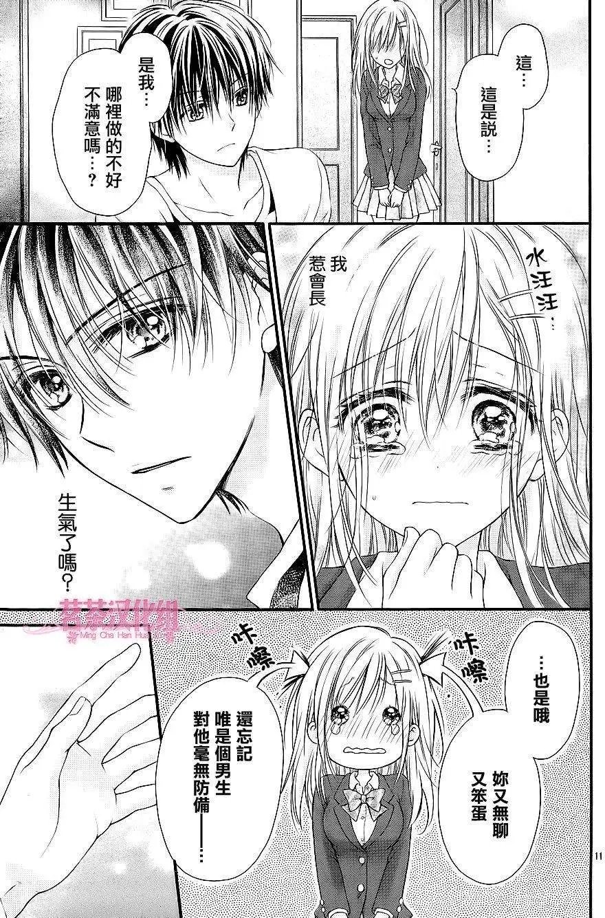 第08回