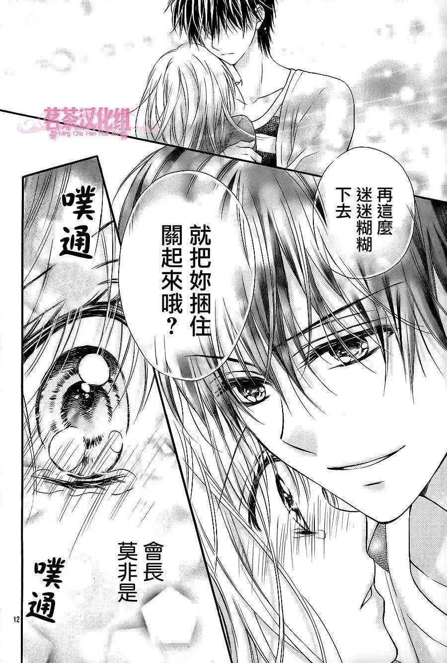 第08回