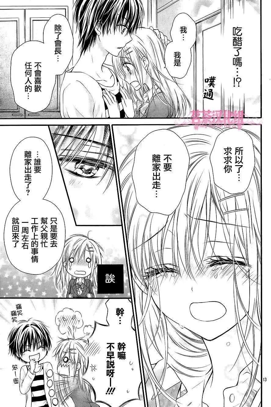 第08回