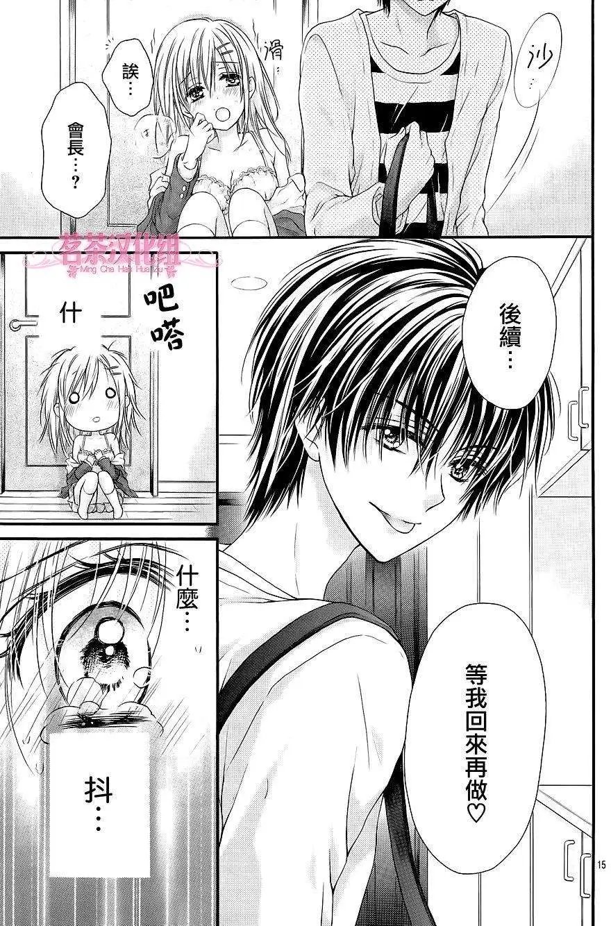 第08回