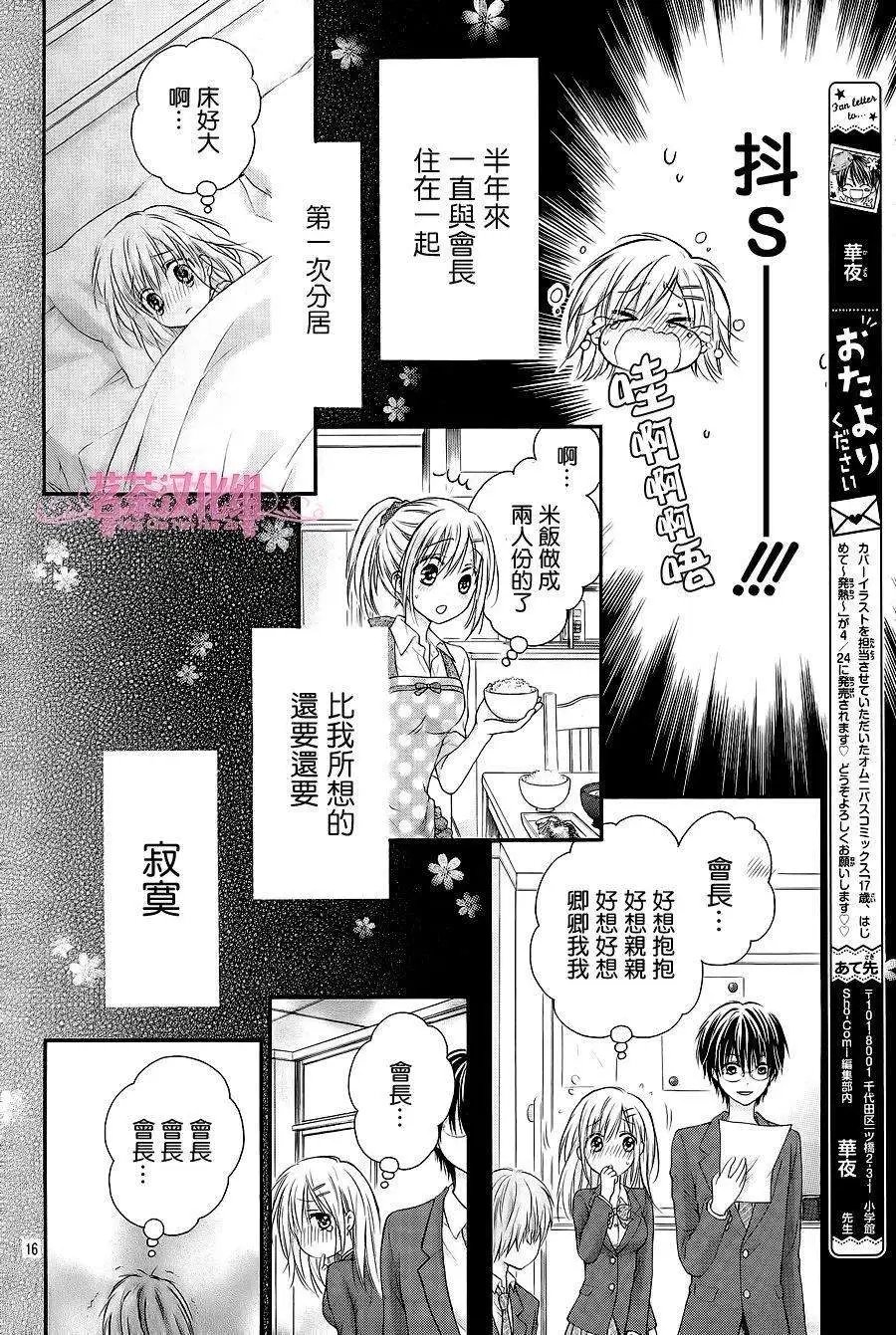 第08回