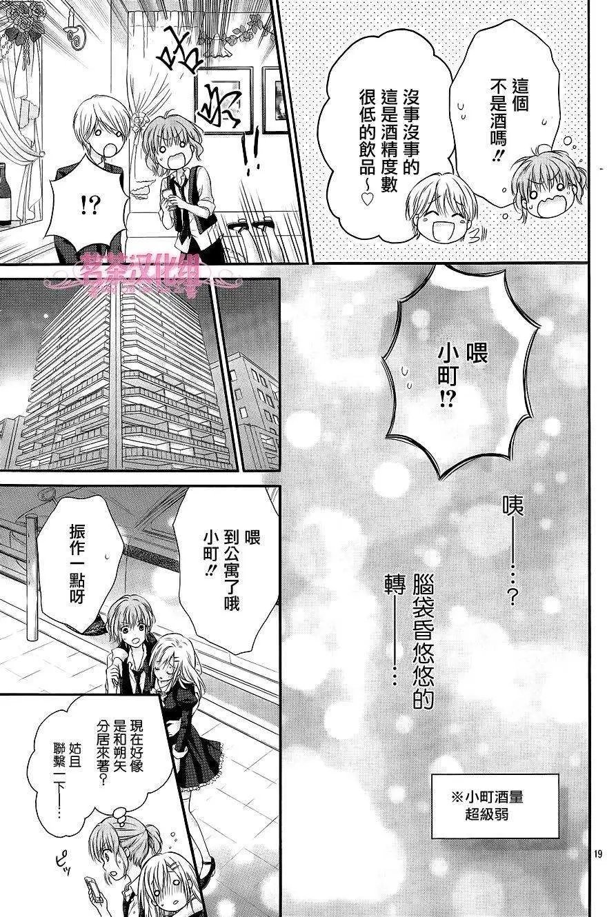 第08回