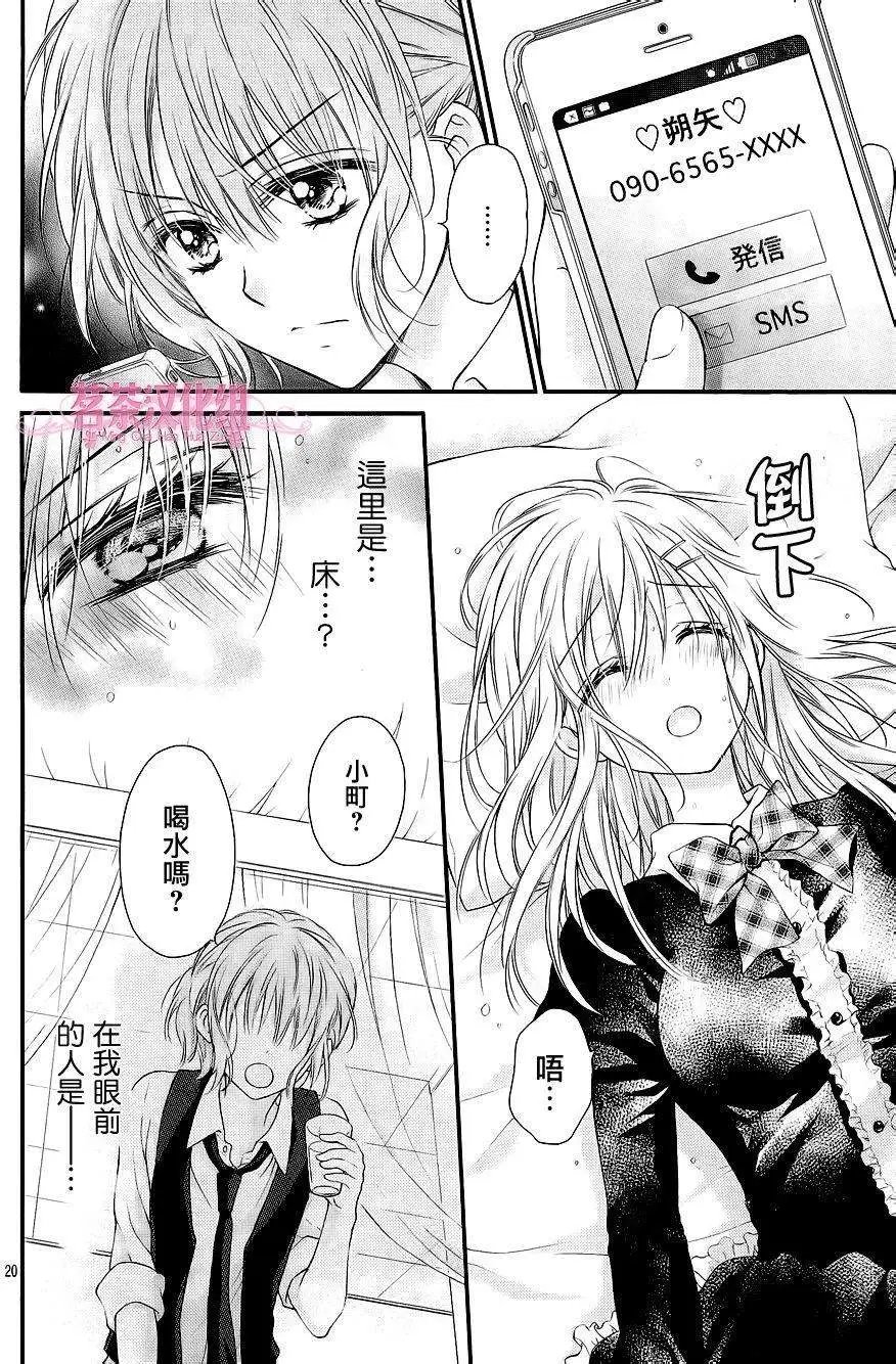第08回