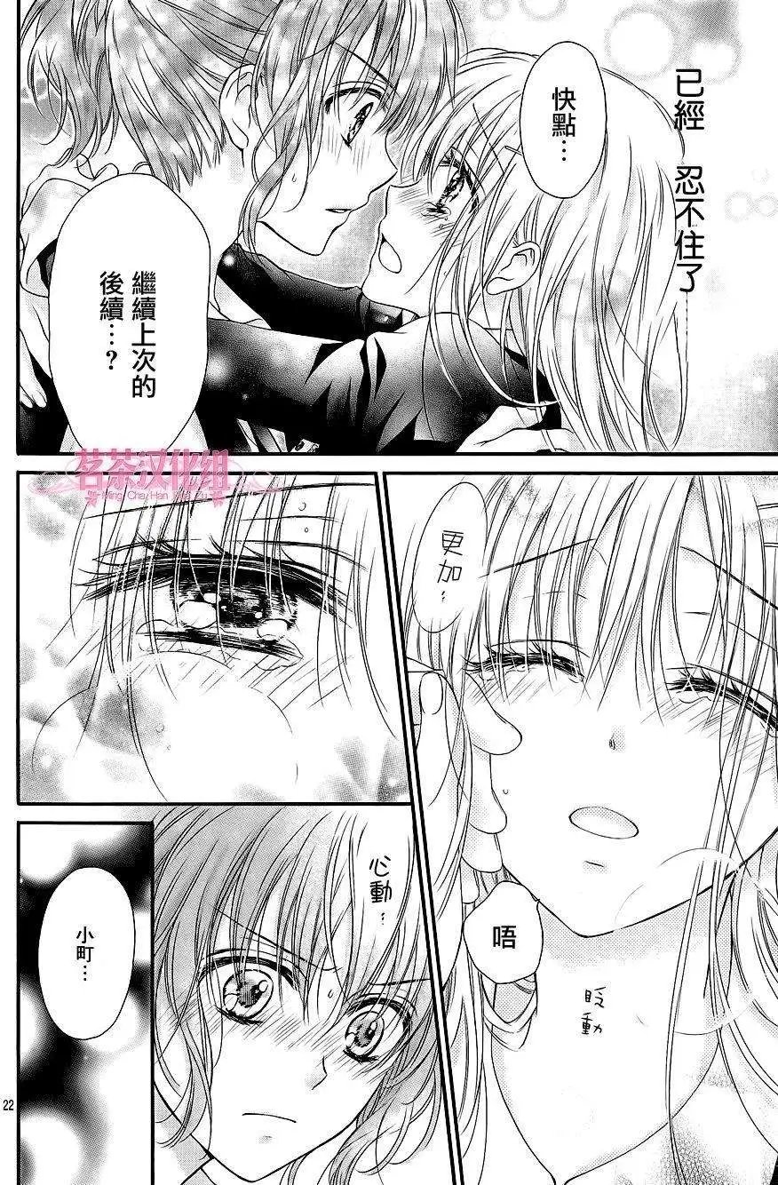 第08回