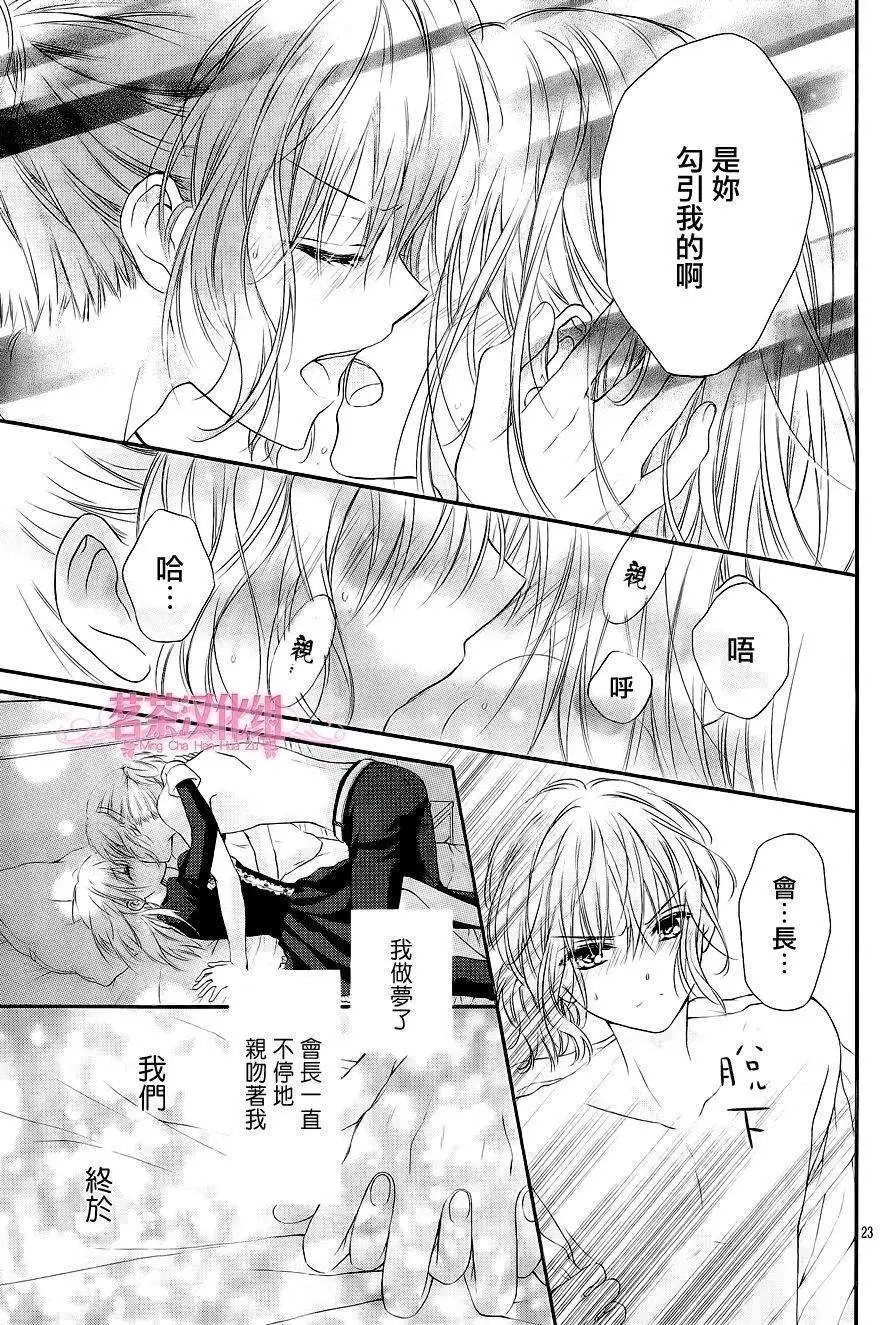 第08回