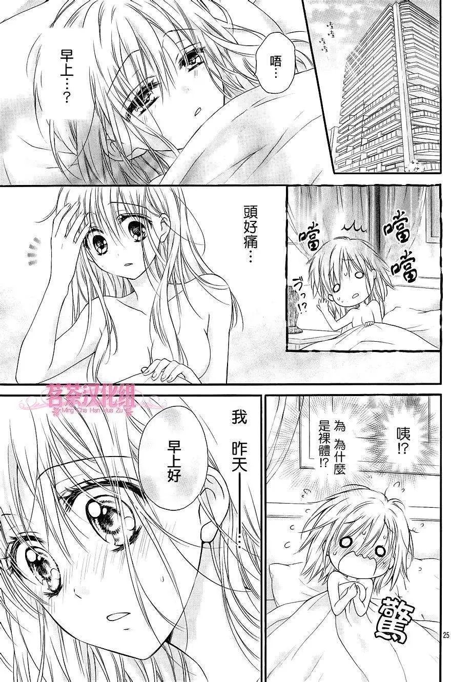 第08回