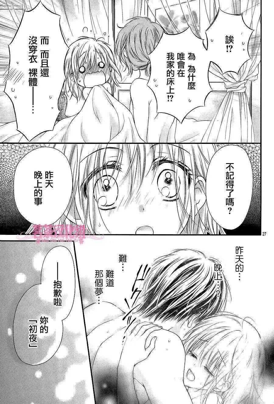 第08回
