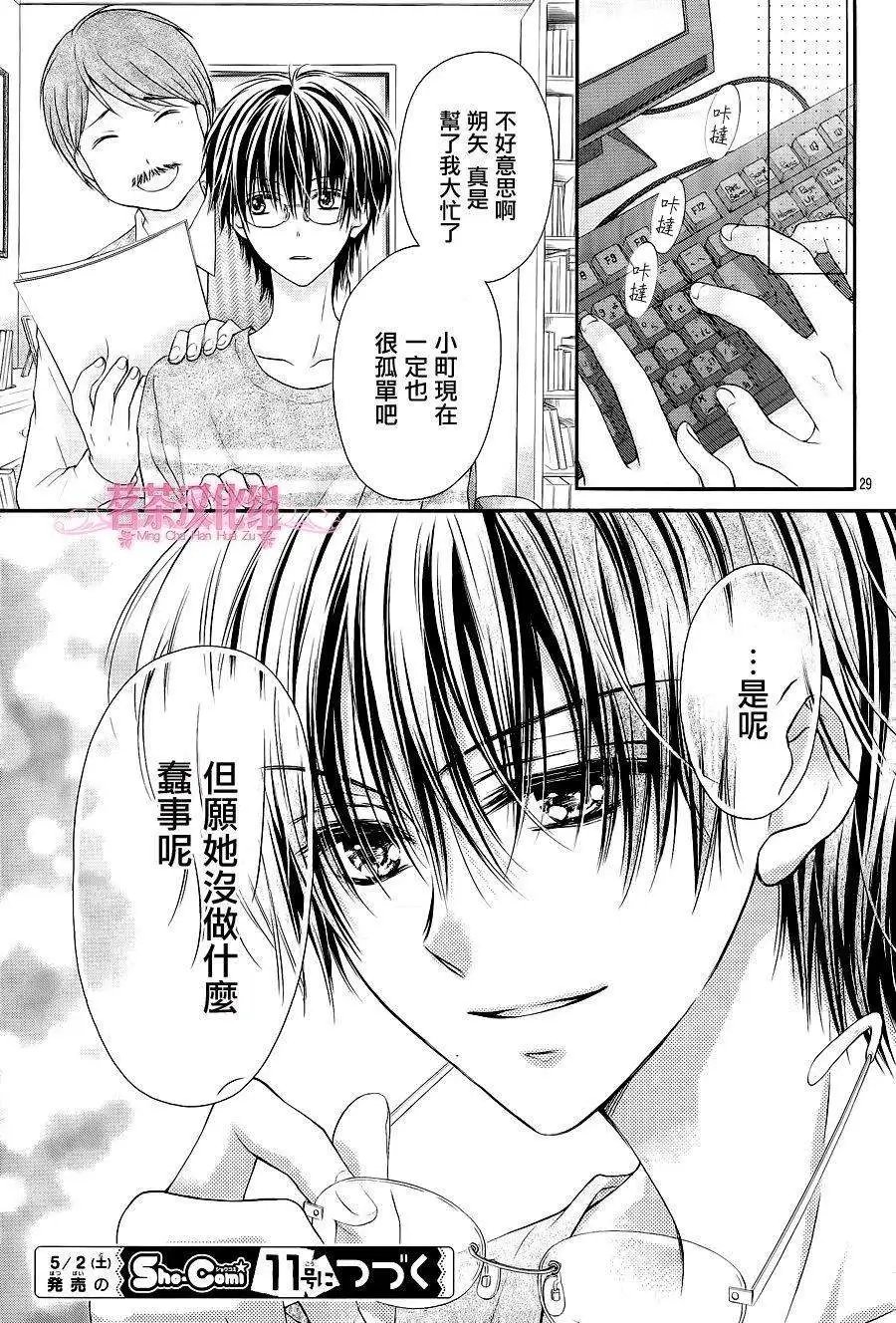第08回