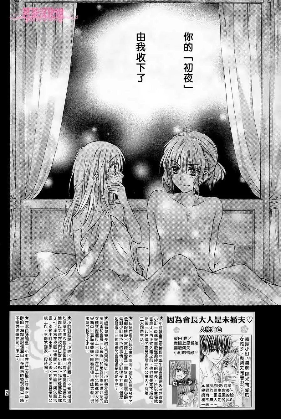 第09回