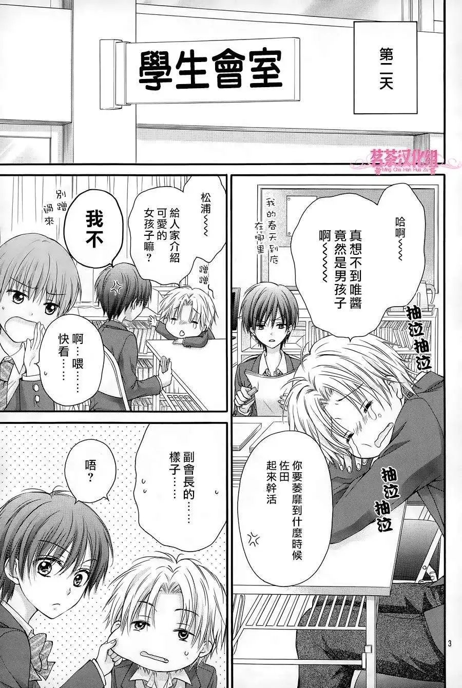 第09回
