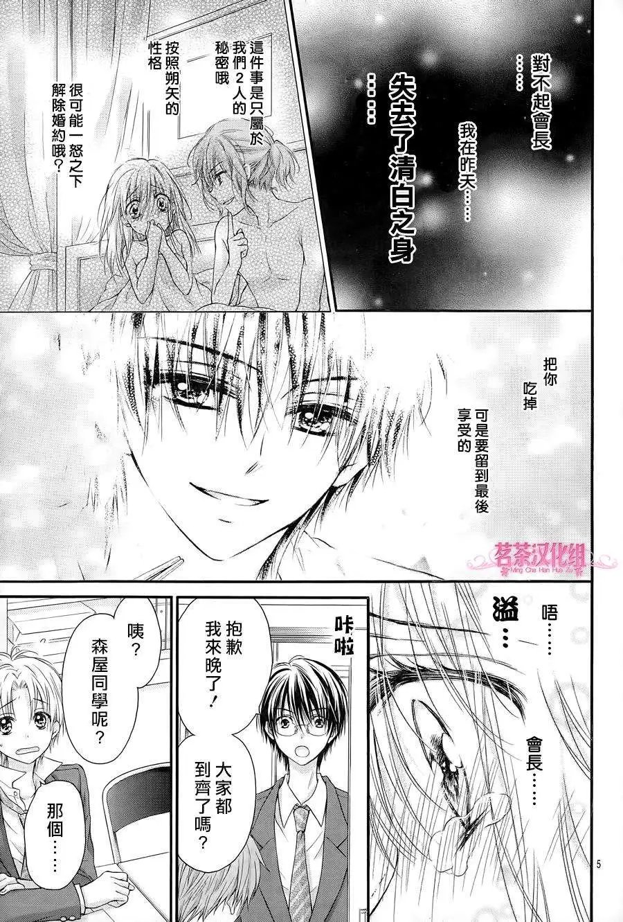 第09回