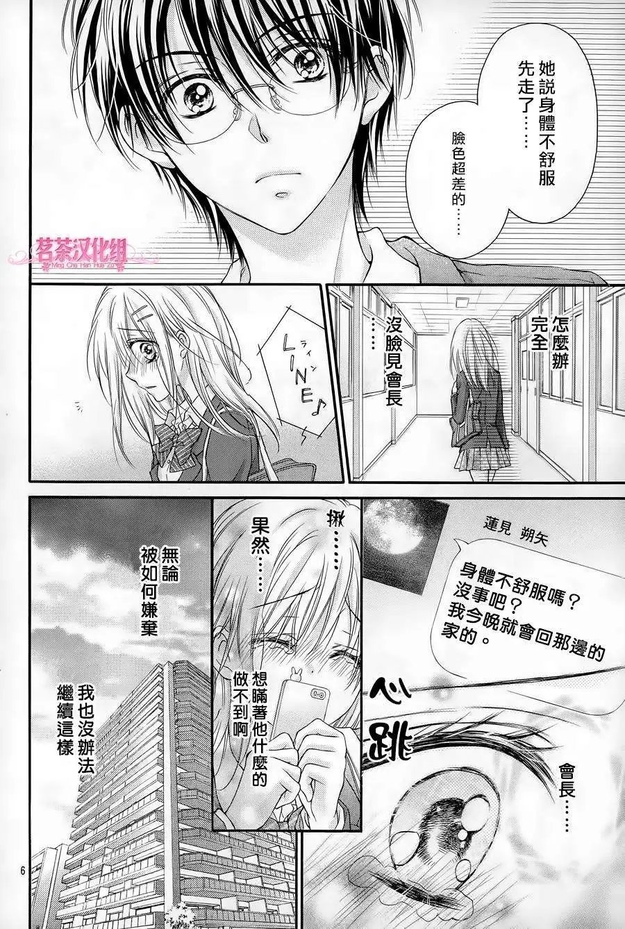 第09回