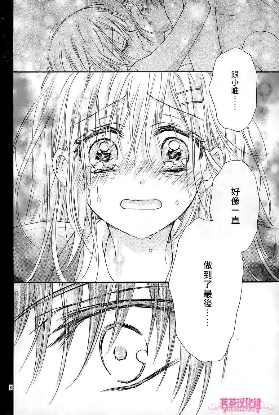 第09回