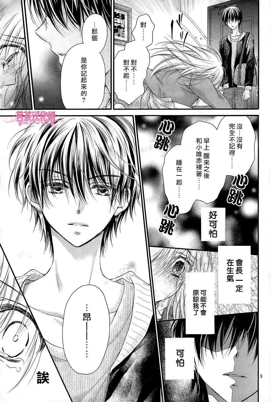 第09回