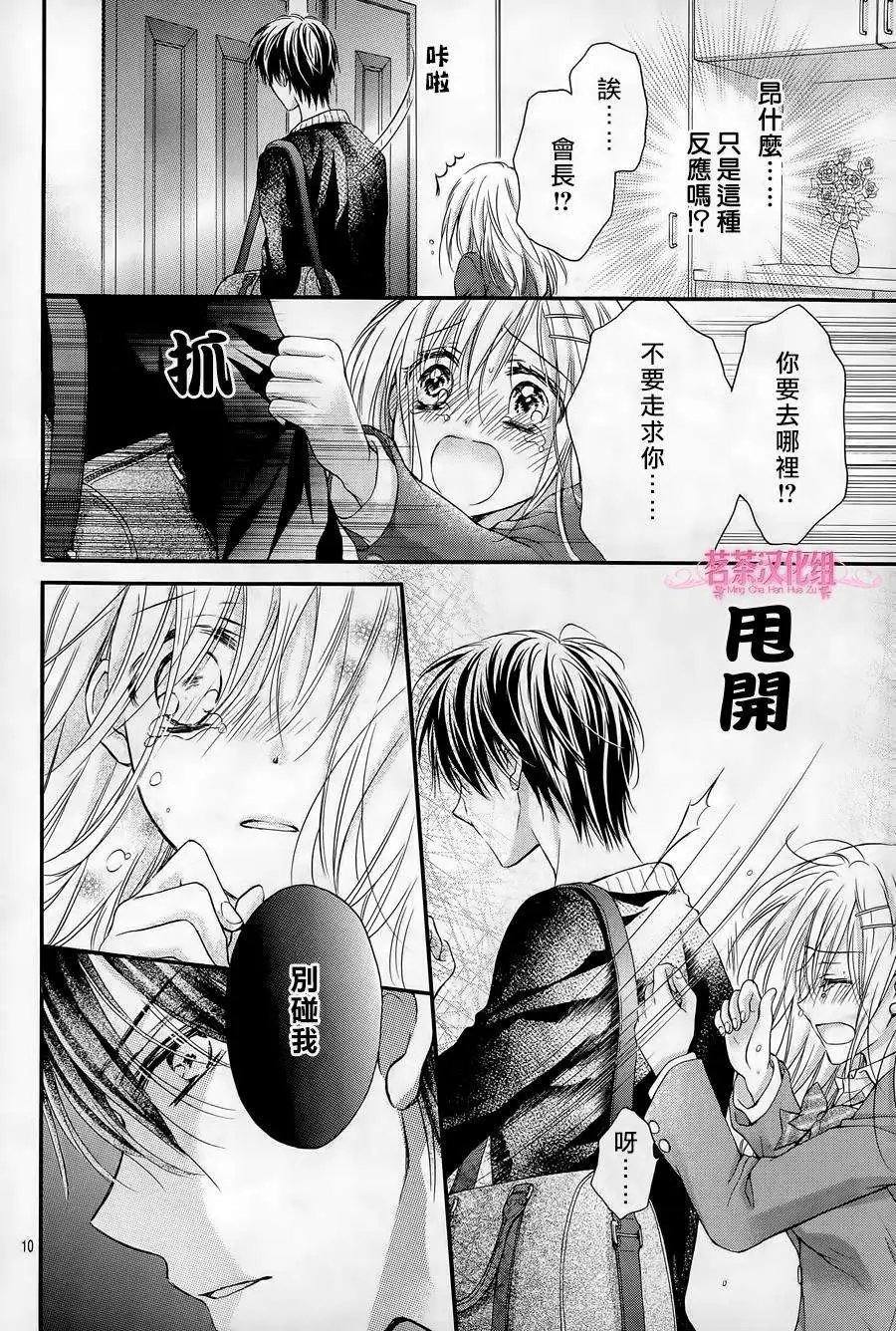 第09回